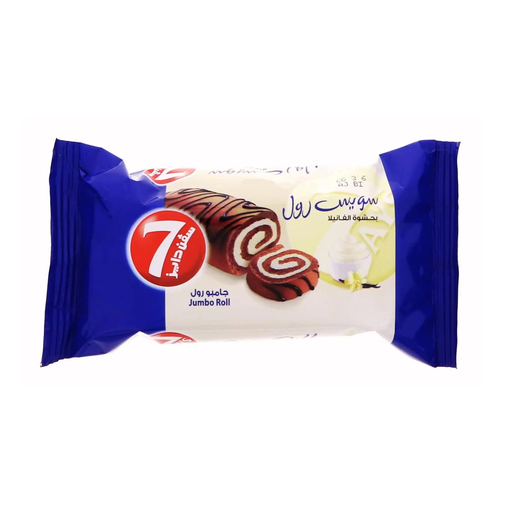 7Days Swiss Roll Jumbo Vanilla - 55gx6(x12) per carton Marino.AE