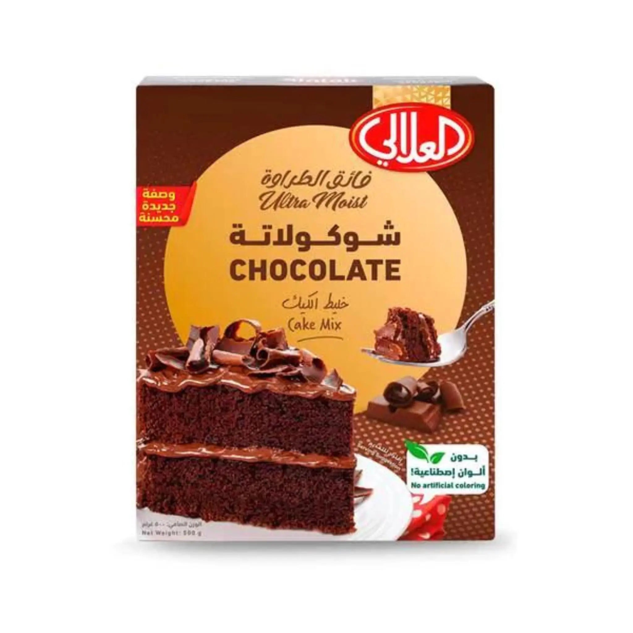 Al ALALI Cake Mix - Chocolate (12x500g) Marino.AE