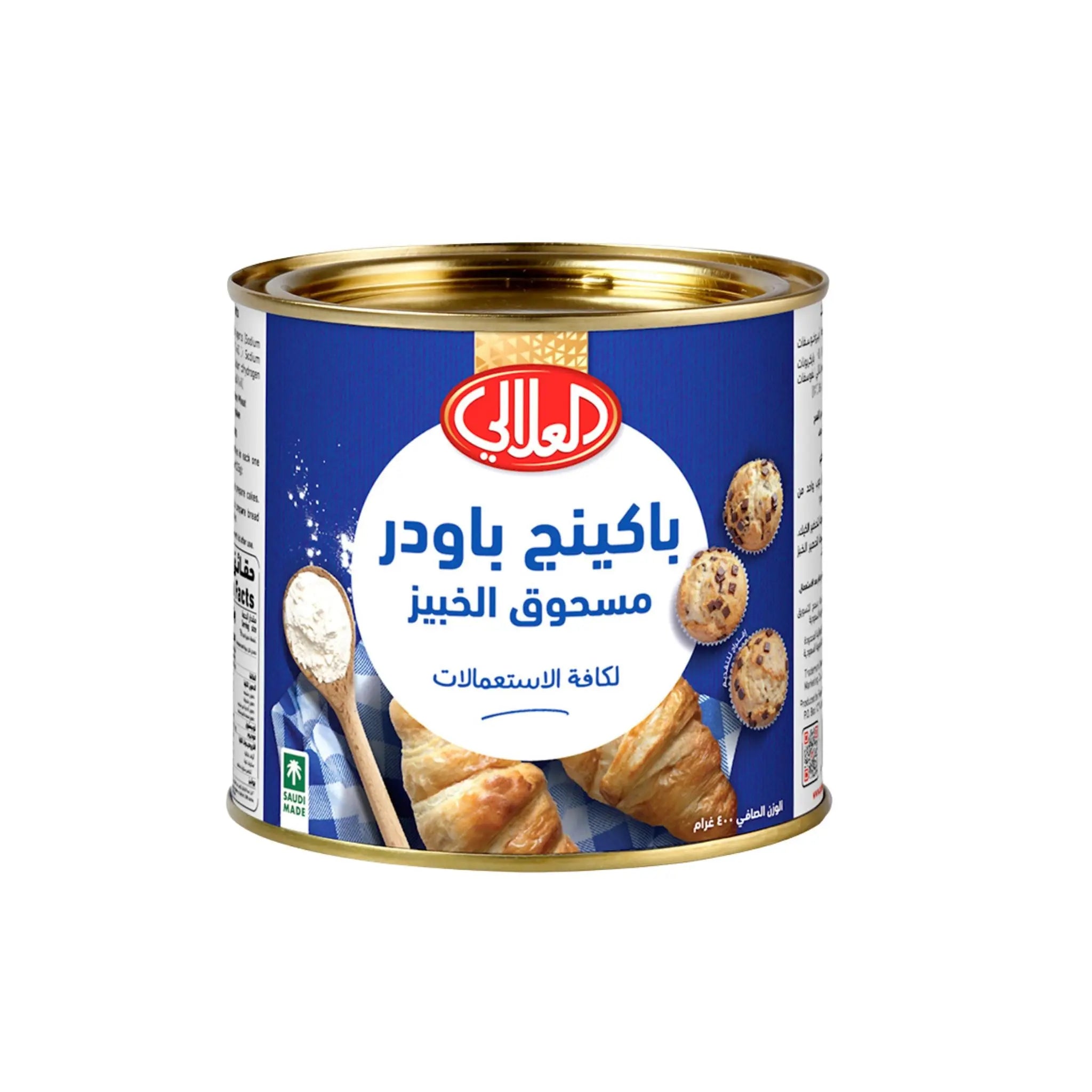 Al Alali Baking Powder - 24x400g (1 Carton) Marino.AE