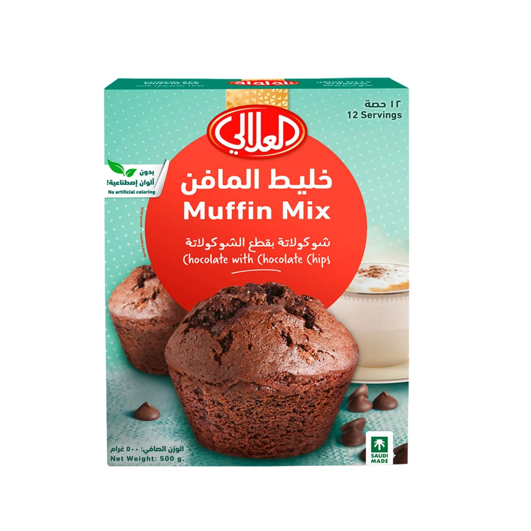 Al Alali Chocolate with Chocolate Chips - 12x500g (1 Carton) Marino.AE