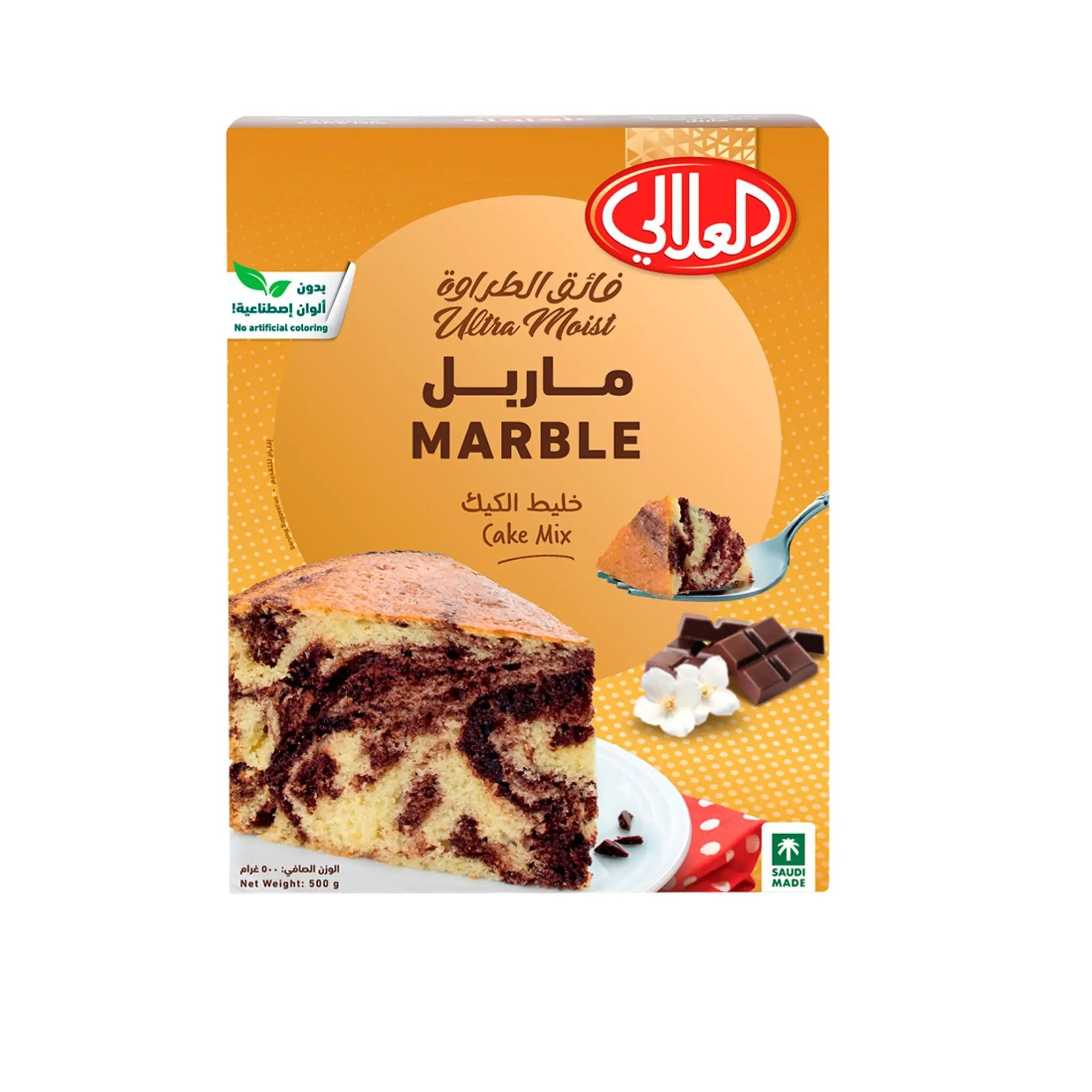 Al Alali Marble Cake Mix - 12x500g (1 Carton) Marino.AE