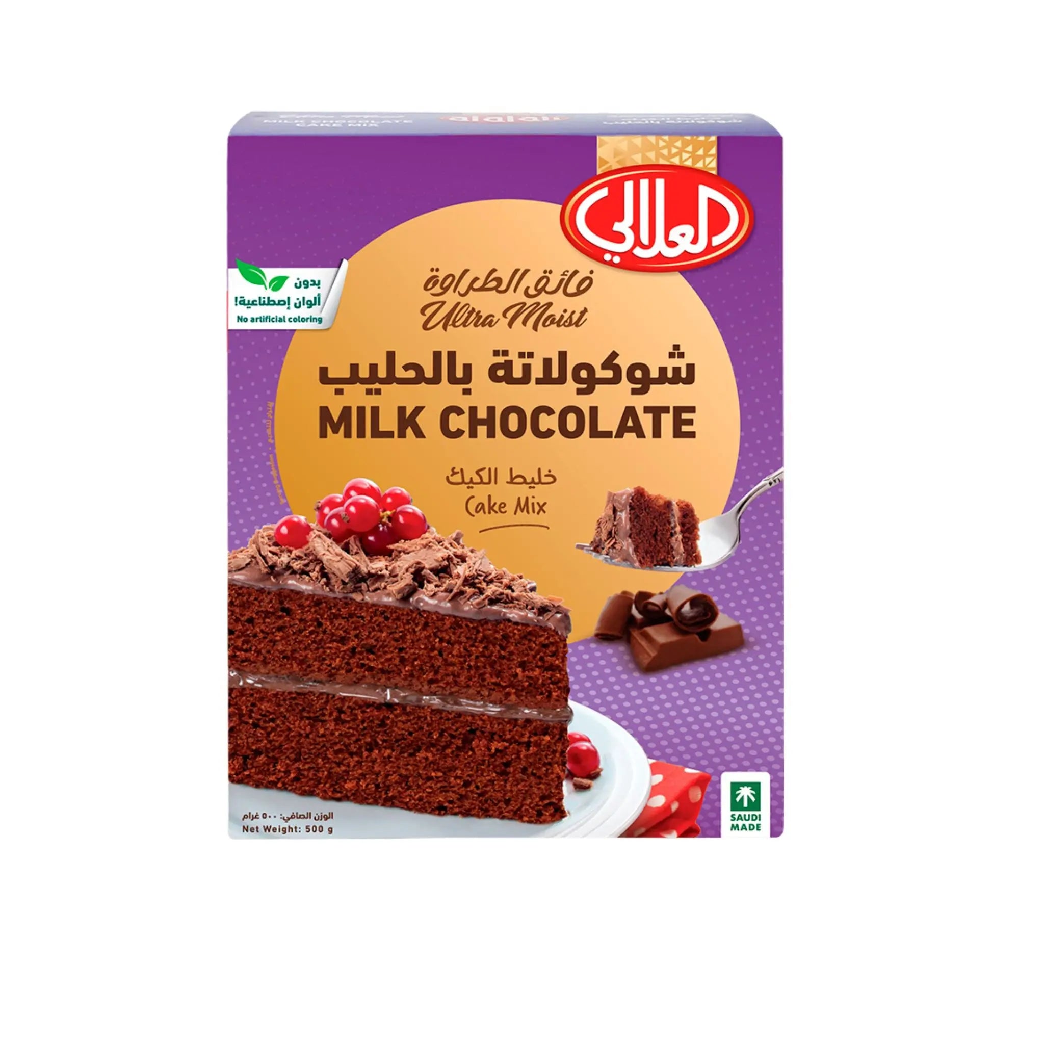 Al Alali Milk chocolate Cake Mix - 12x500g (1 Carton) Marino.AE