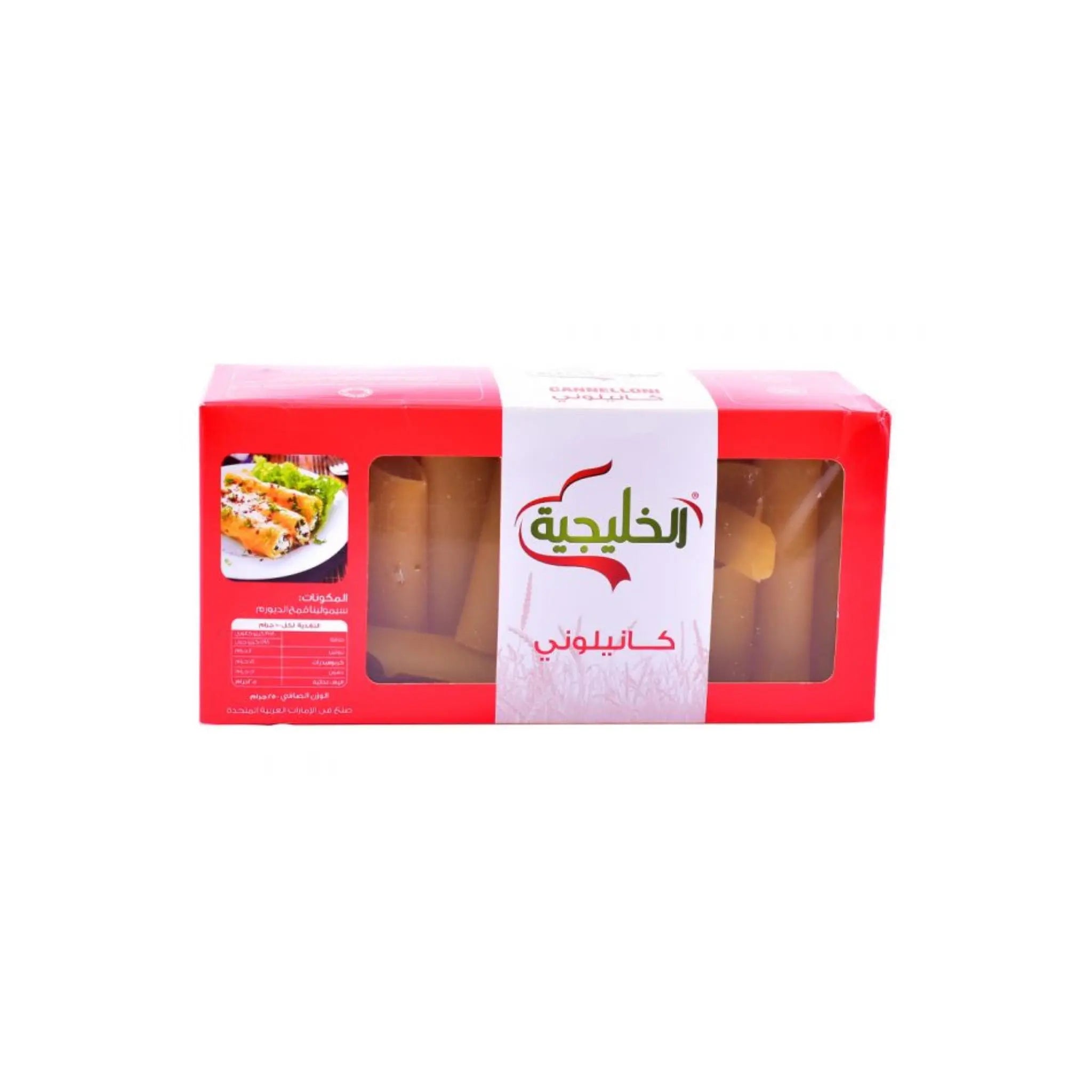 Al Khaleejia Cannelloni - 250gx20 (1 carton) Marino.AE