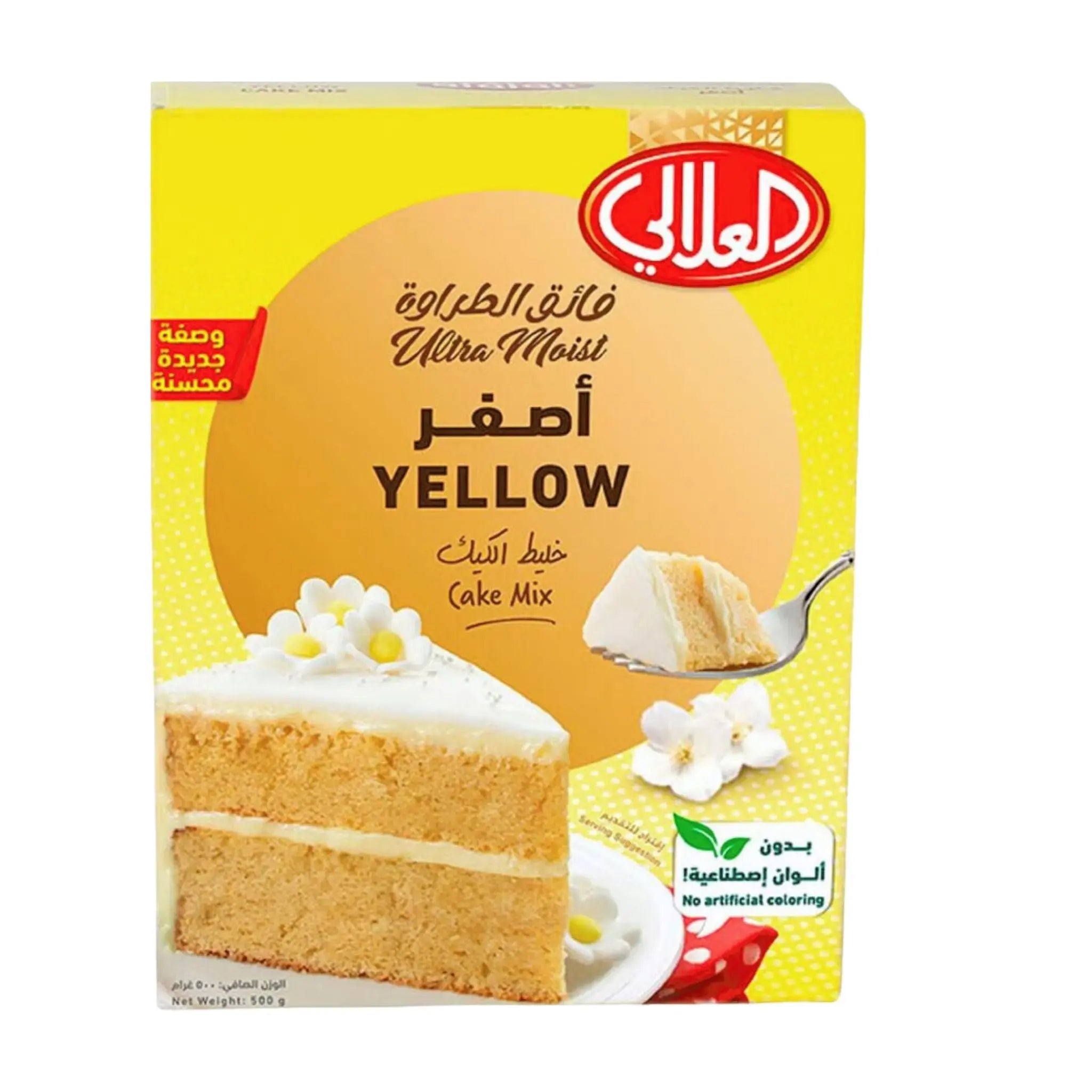 Alalali Yellow Cake Mix 12x500g (1 Carton) - Marino.AE