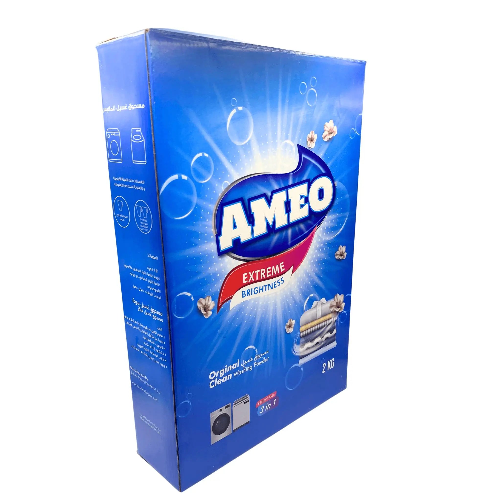 Ameo Detergent Powder 2kg x6 ( 1 carton) Marino.AE