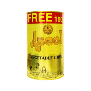 Aseel Vegetable Ghee - 1kg + 150g - Marino.AE