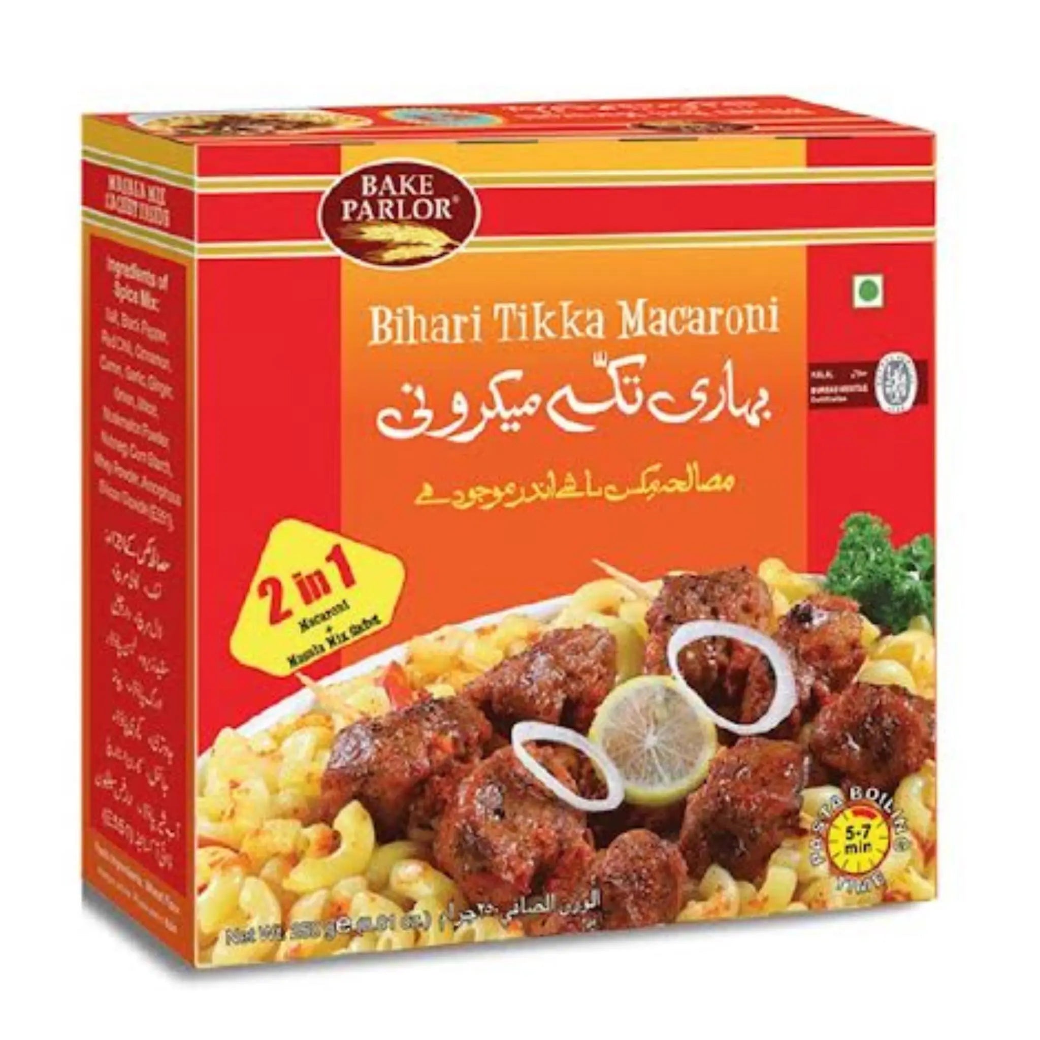 BIHARI TIKKA MACARONI 250G - Pack of 6 Marino.AE