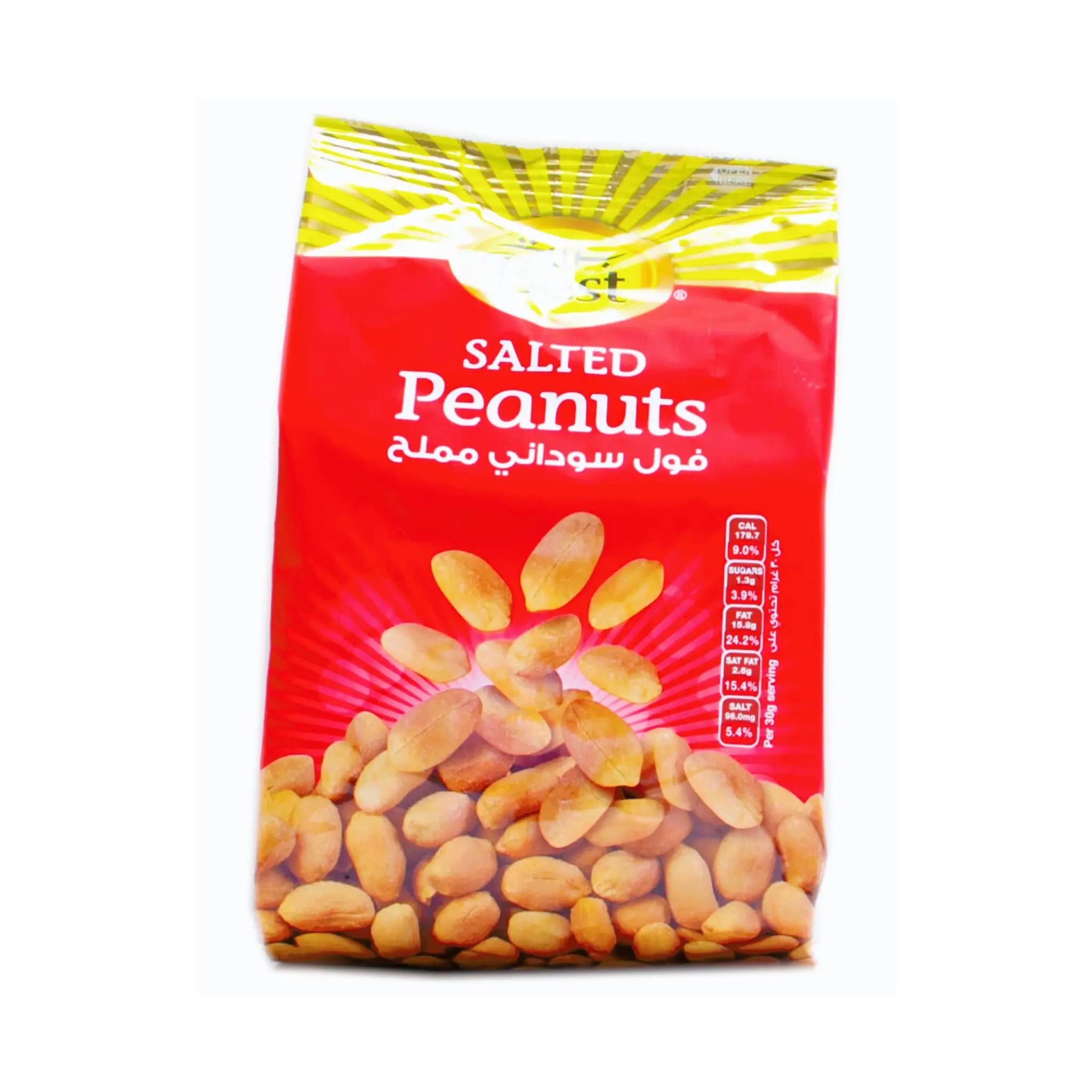Best Salted Peanuts - 12x300g (1 carton) - Marino.AE