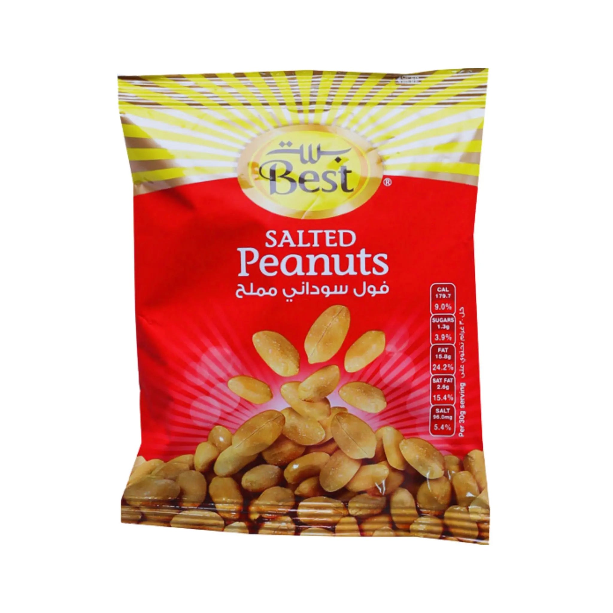 Best Salted Peanuts - 6x12x30g (1 carton) - Marino.AE