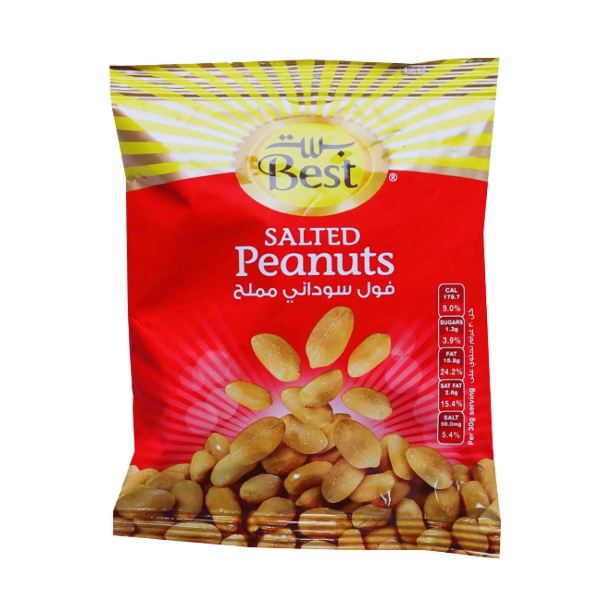 Best Salted Peanuts - 6x12x50g (1 carton) Marino.AE