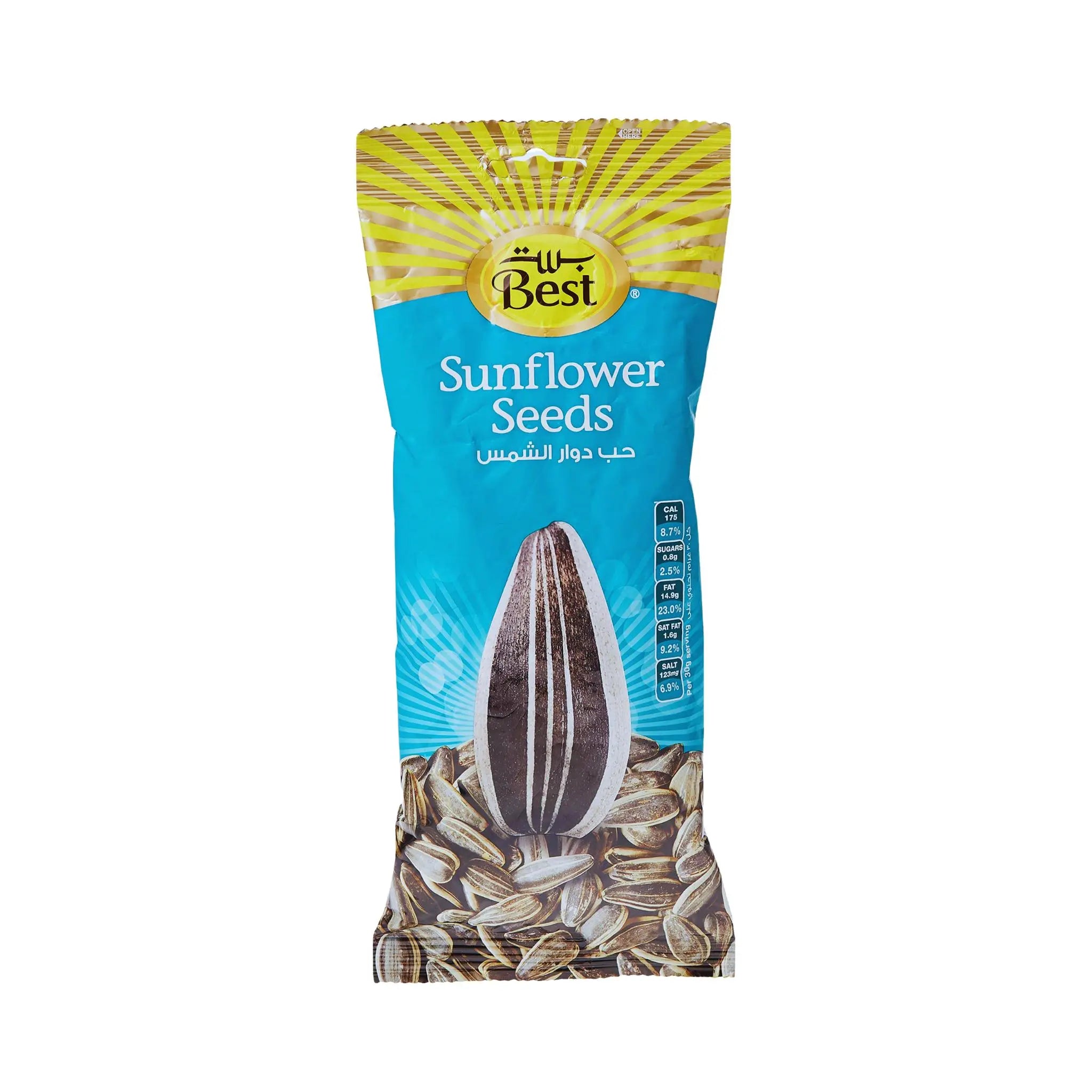 Best Sunflower Seeds - 12x150g (1 carton) Marino.AE