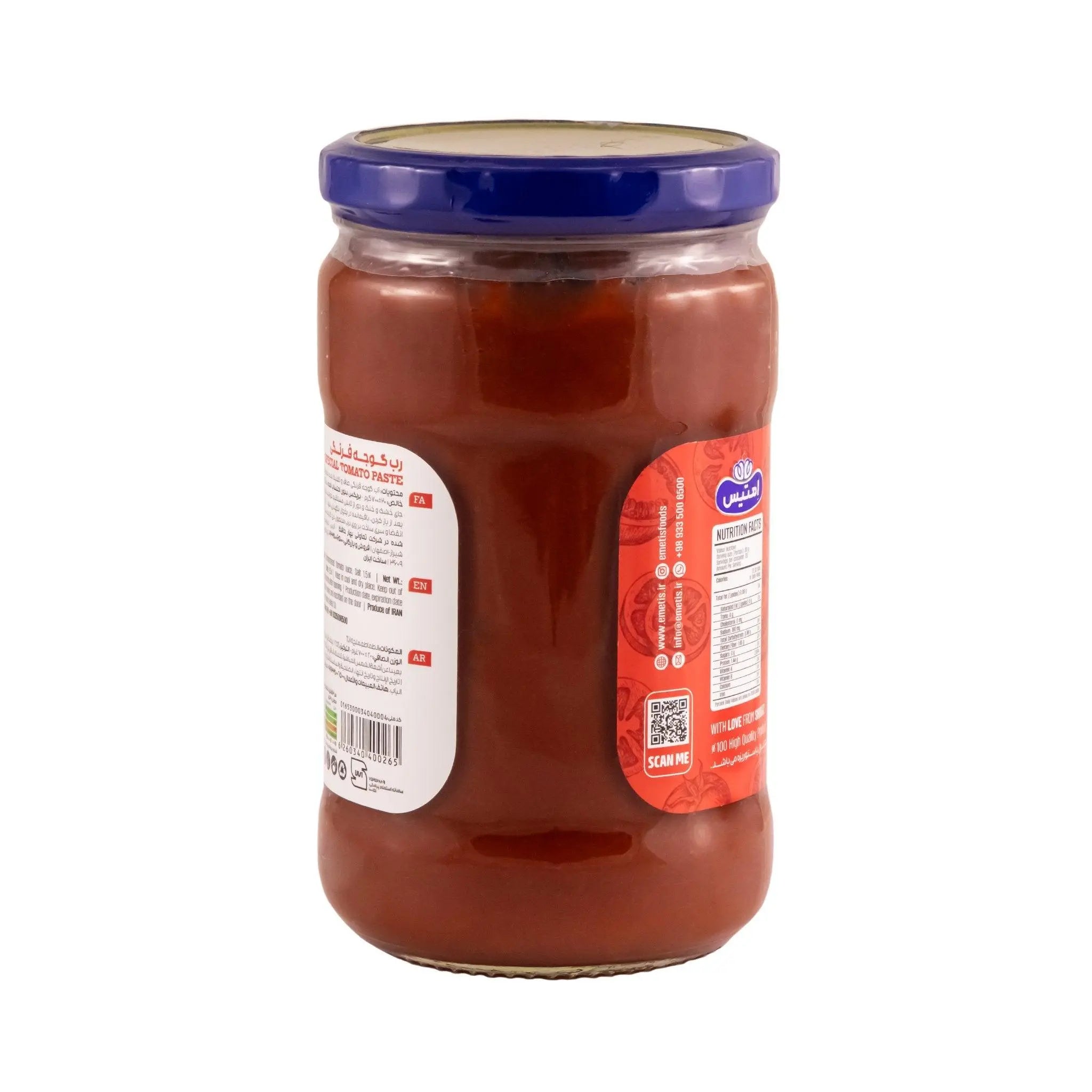 Emetis Special Tomato Paste - Glass Jar -700g x 12 (1 carton) Marino Wholesale