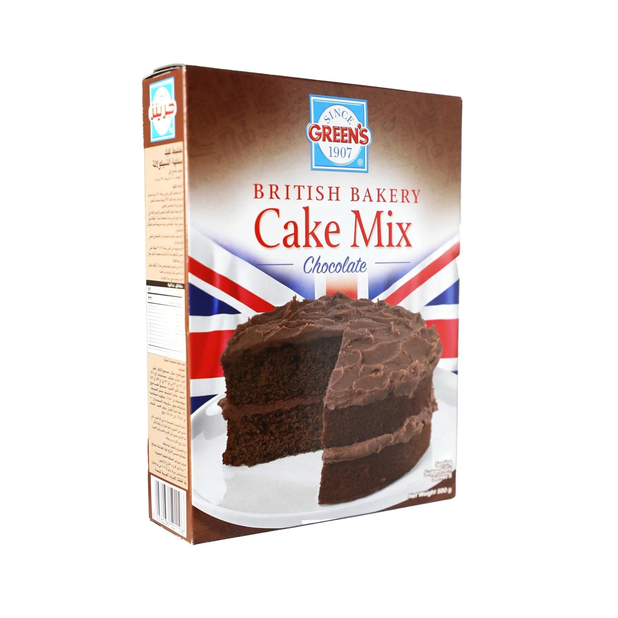 Green's Chocolate Cake Mix - 2X6X500G (1 carton) Marino.AE