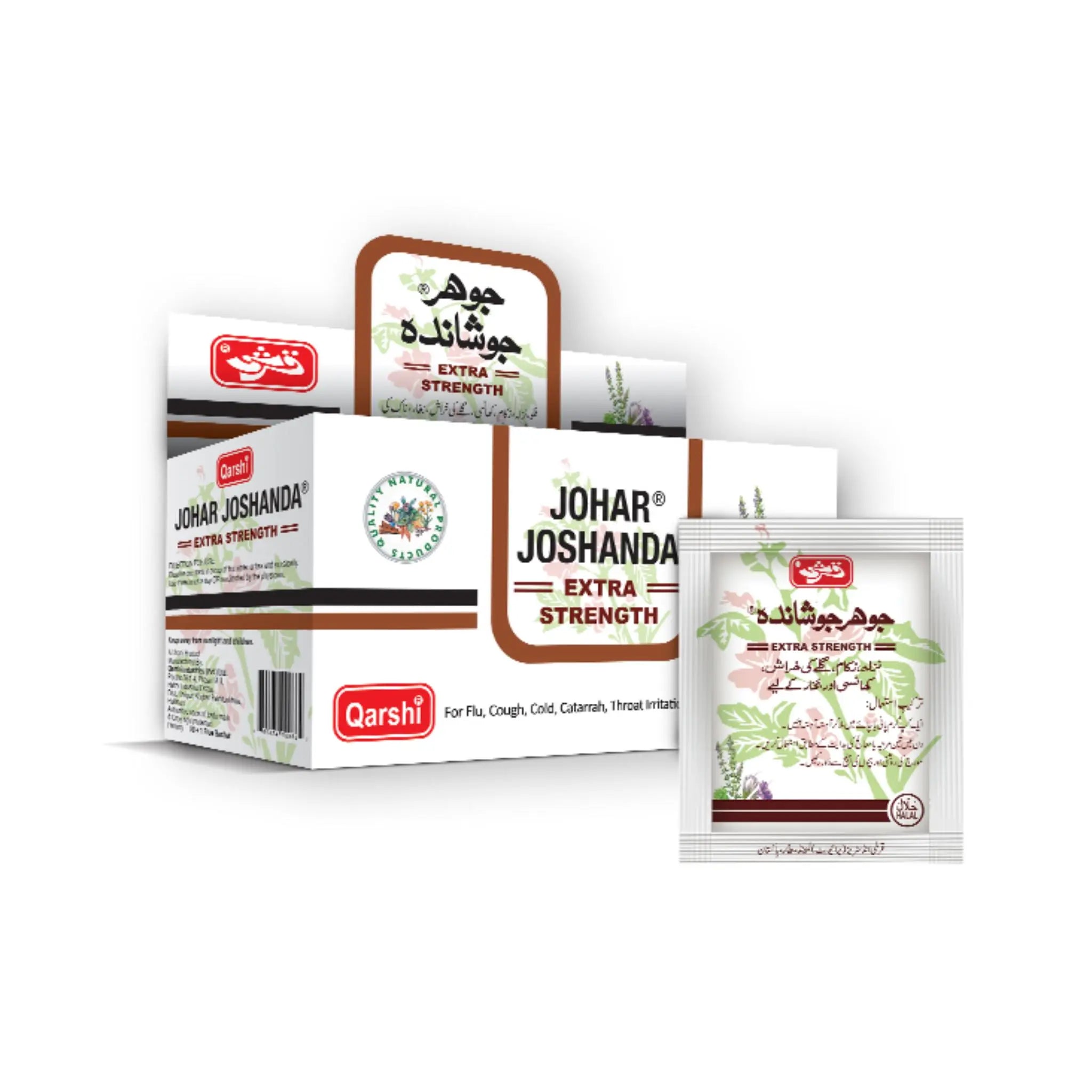 Johar Joshanda Instant Herbal Tea 30's Box - 1x30x50 (1 carton) Marino.AE