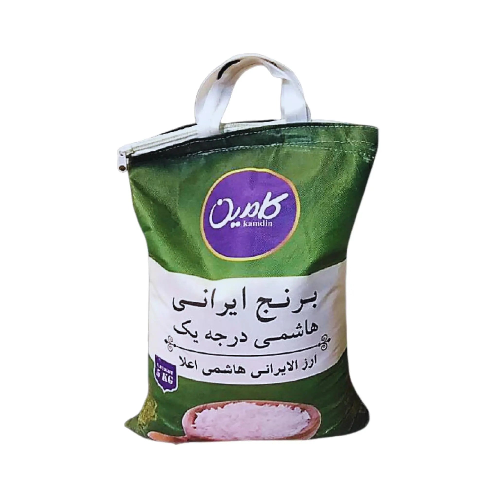 Kamdin Iranian Hashemi Rice - 5kg Marino.AE