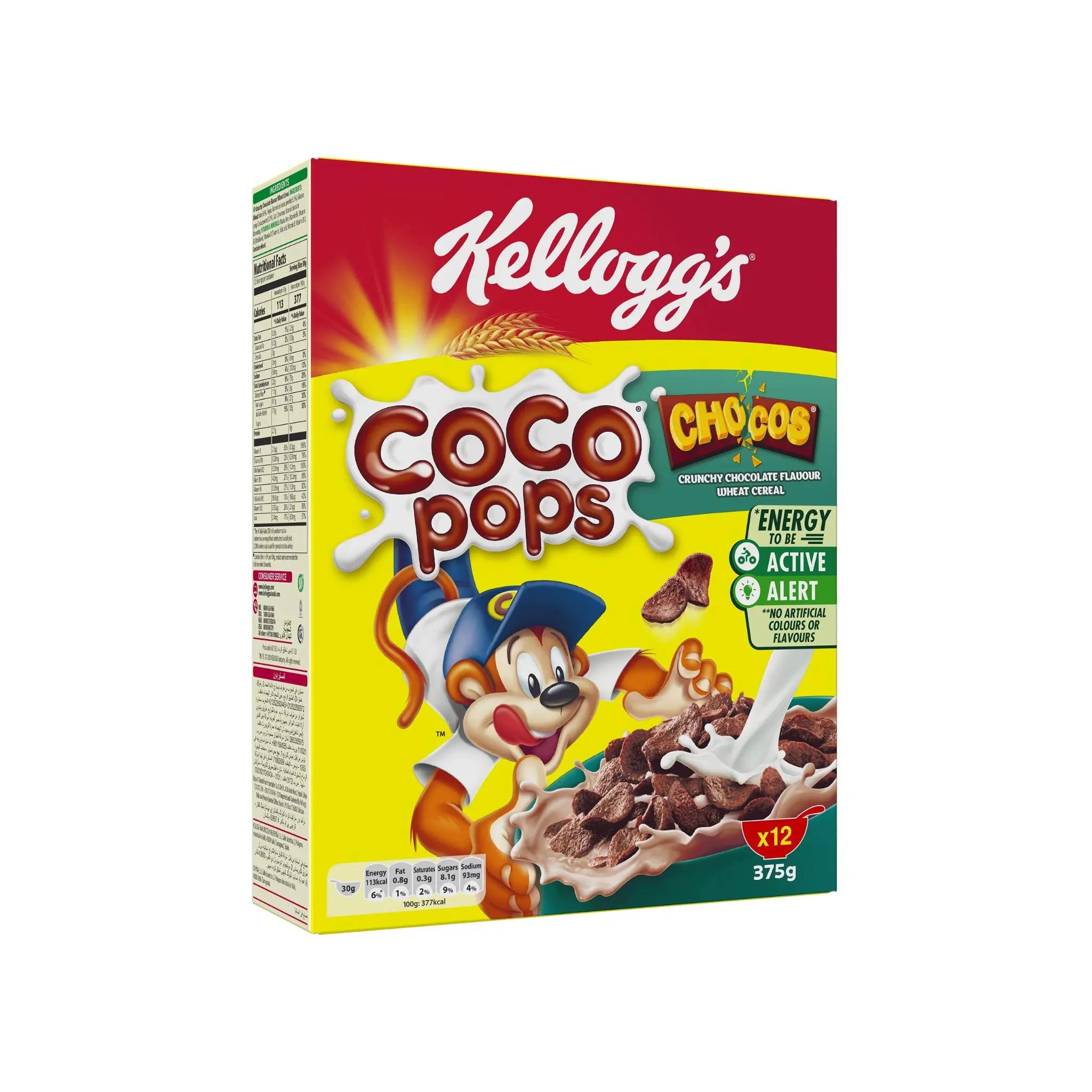 Kellogg's Coco Pops Chocos - 375gx18 (1 carton) Marino.AE