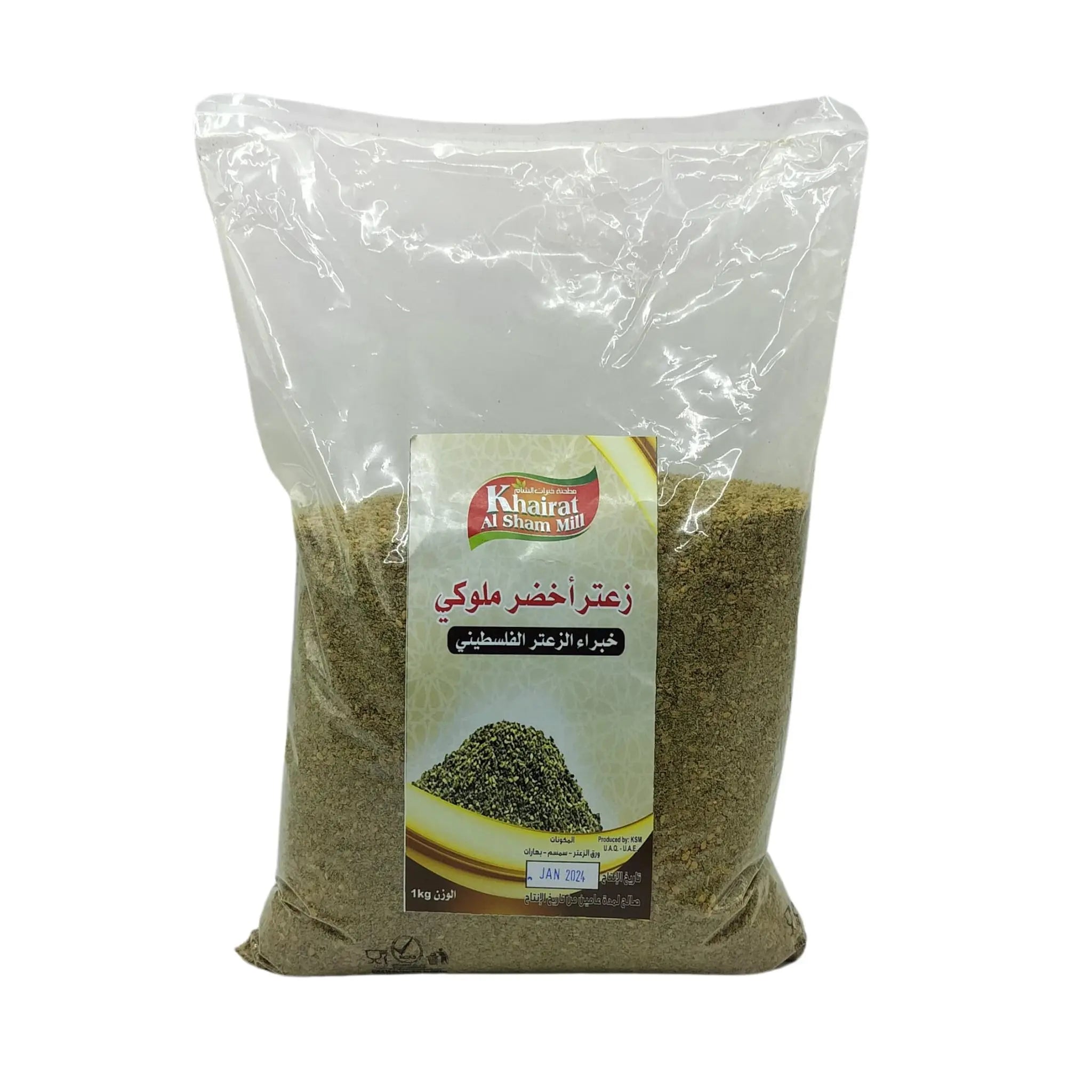 Khairat Al-Sham Mill Zaatar Green Malooki - 1kgx20 (1 carton) Marino.AE