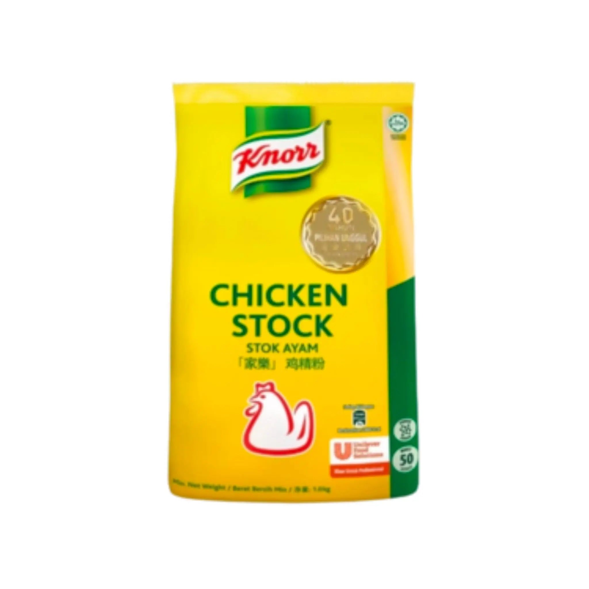 Knorr Chicken Stock Powder - 8x1kg (1 carton) - Marino.AE