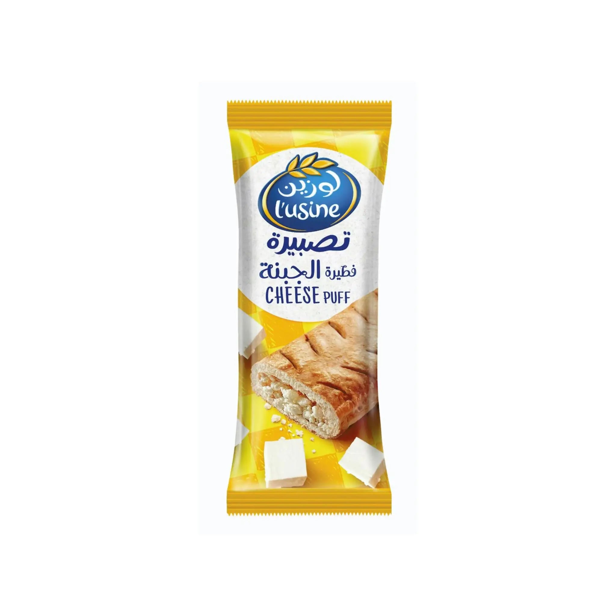 L'Usine Cheese Puff - 70gx45 (1 carton) Marino.AE