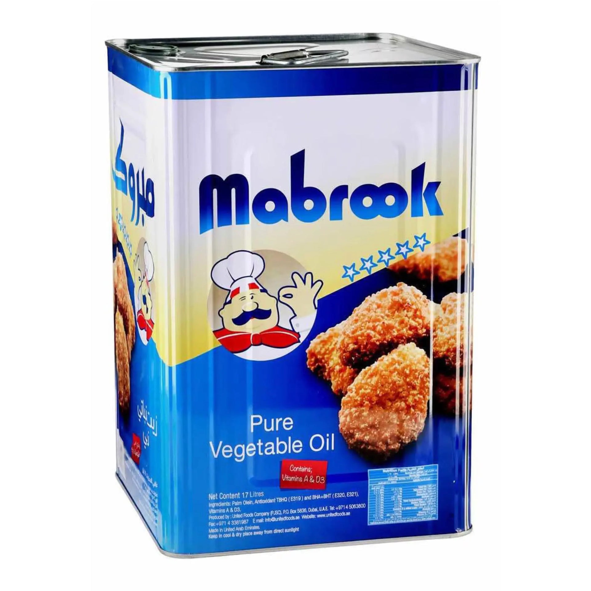MABROOK Pure Vegetable Oil- 17L x 1 Marino Wholesale