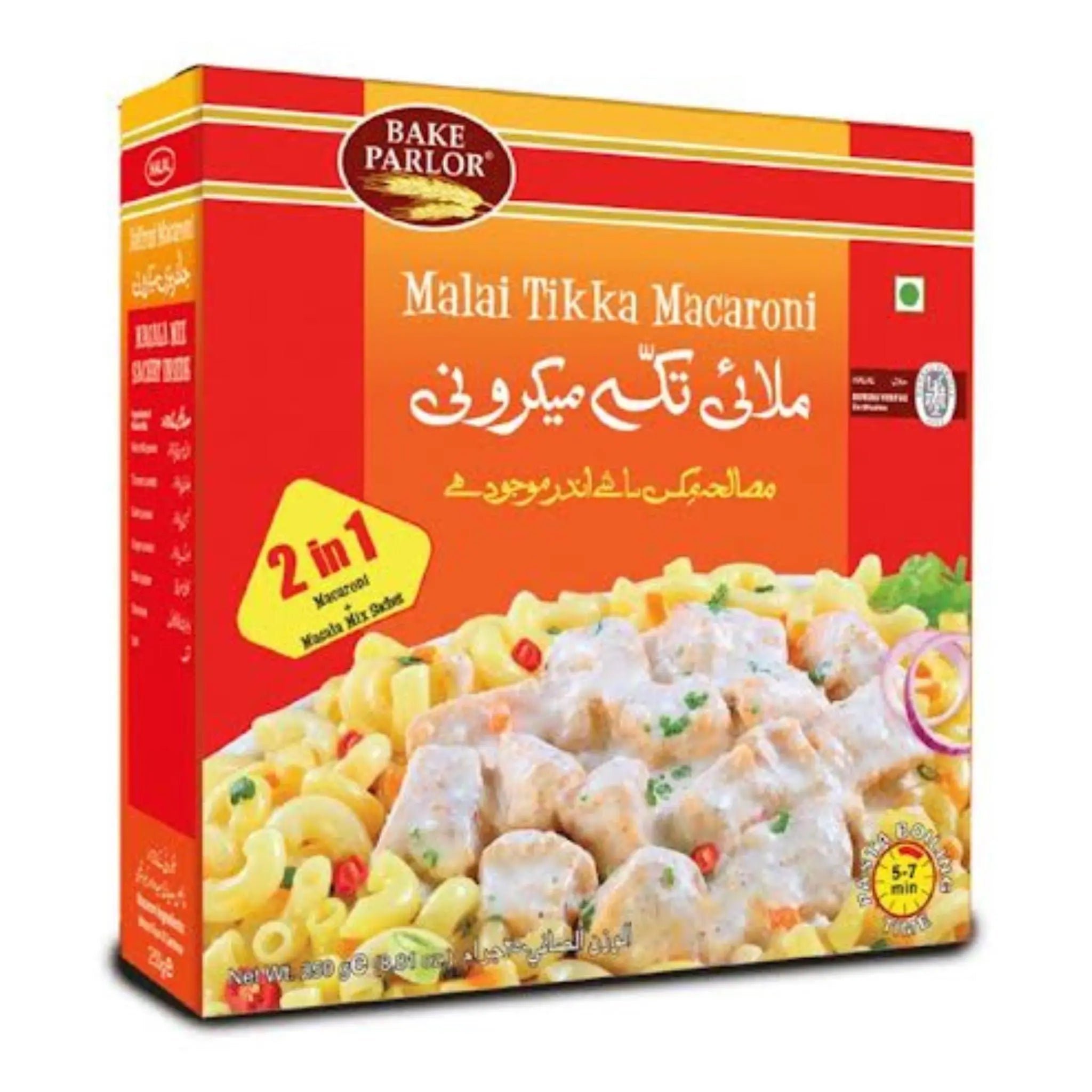 MALAI TIKKA MACARONI 250G - Pack of 6 Marino.AE