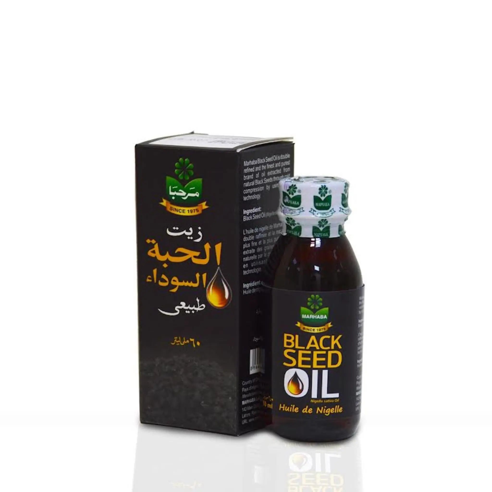 MARHABA BLACK SEED OIL 60ML - Pack of 12 Marino.AE