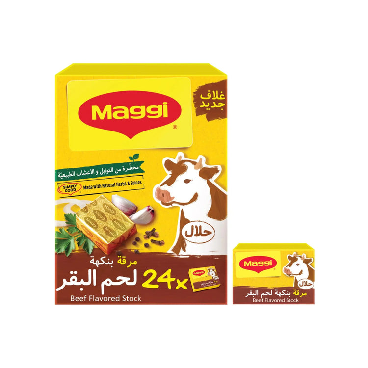 Maggi Beef Bouillon - 24x18g (1 carton) - Marino.AE