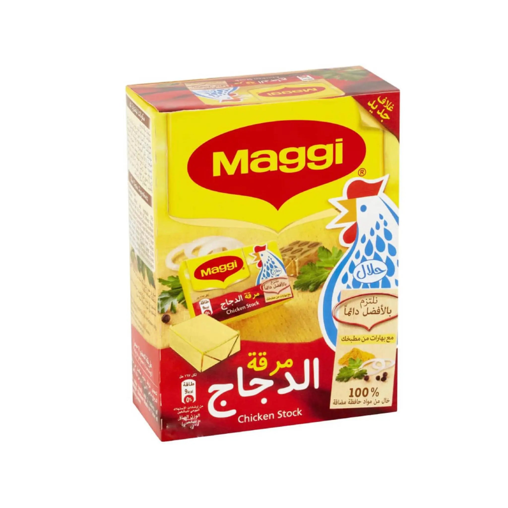 Maggi Chicken Stock - 30x18g (1 carton) Marino.AE