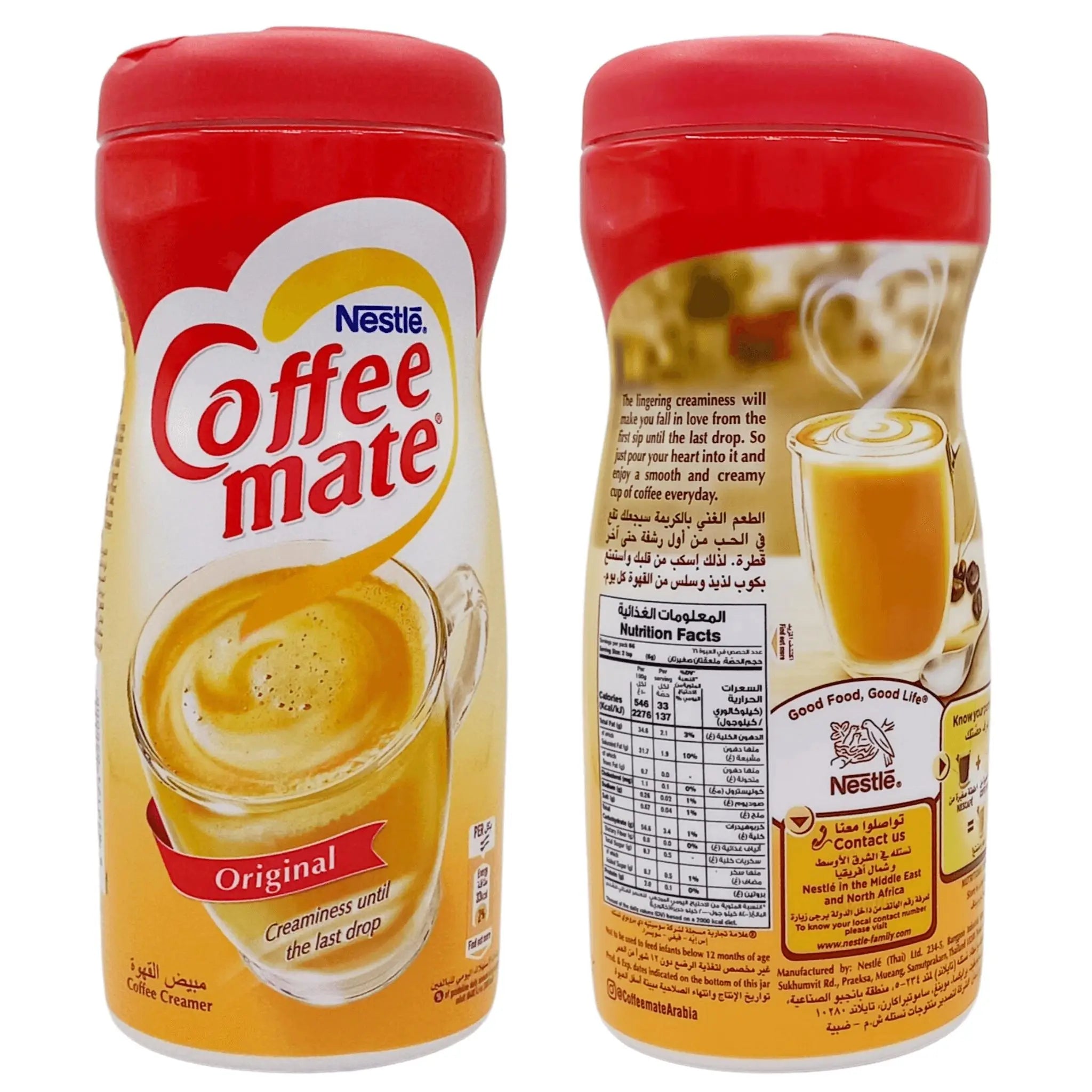 Nestle Coffee Mate 400gx15 (1 Carton) Marino.AE