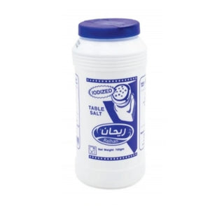 REIHAN IODIZED REFINED TABLE SALT (PLASTIC BOTTLE) 700G - Pack of 24 Marino.AE