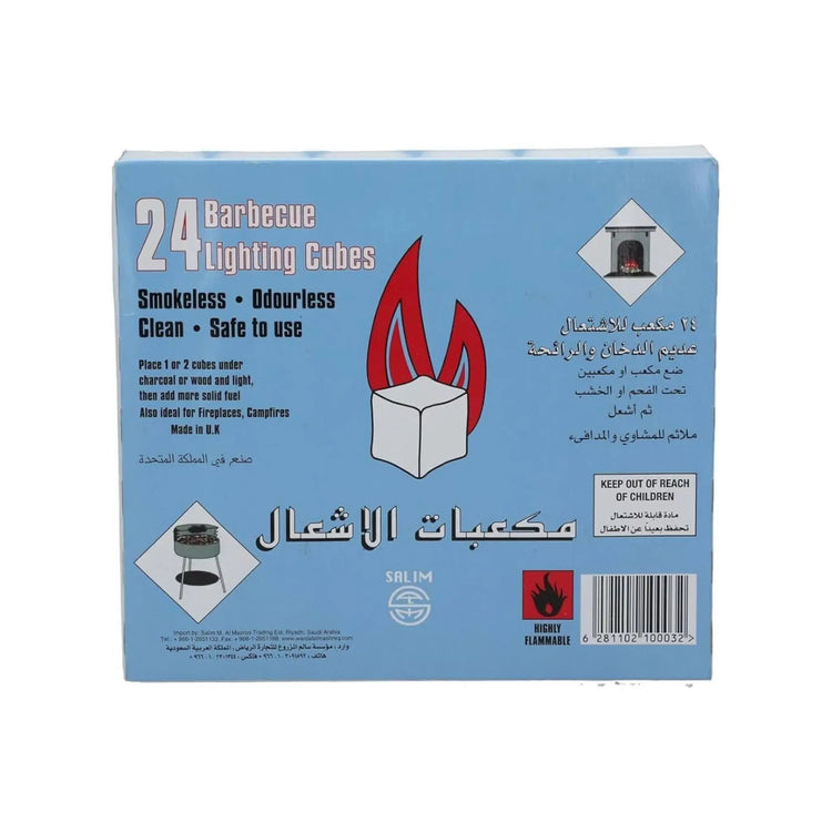 SALIM BARBECUE LIGHTING CUBES [LARGE] - 24pcsx12 (1 carton) - Marino.AE