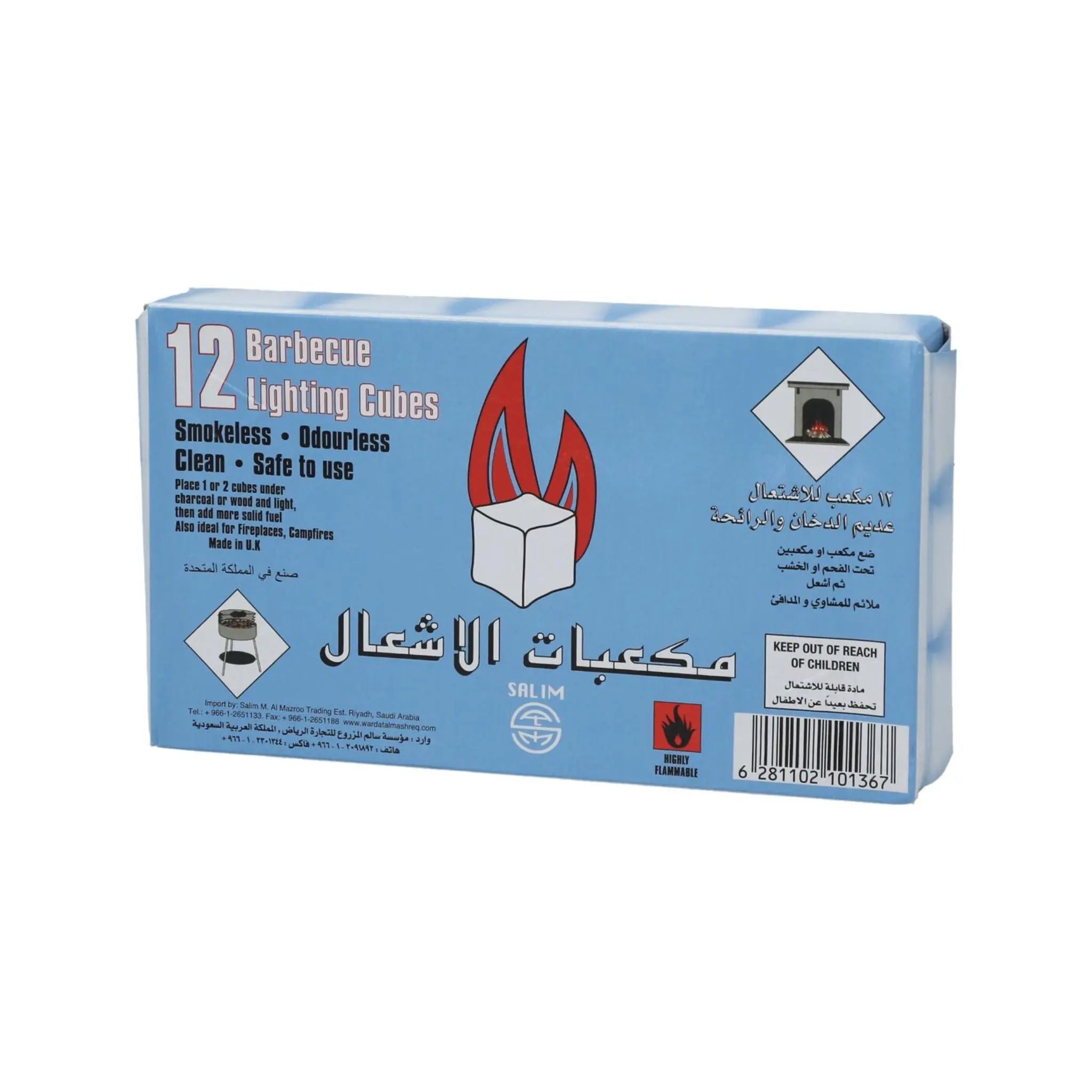 SALIM BARBECUE LIGHTING CUBES [SMALL] - 12pcsx24 (1 carton) - Marino.AE