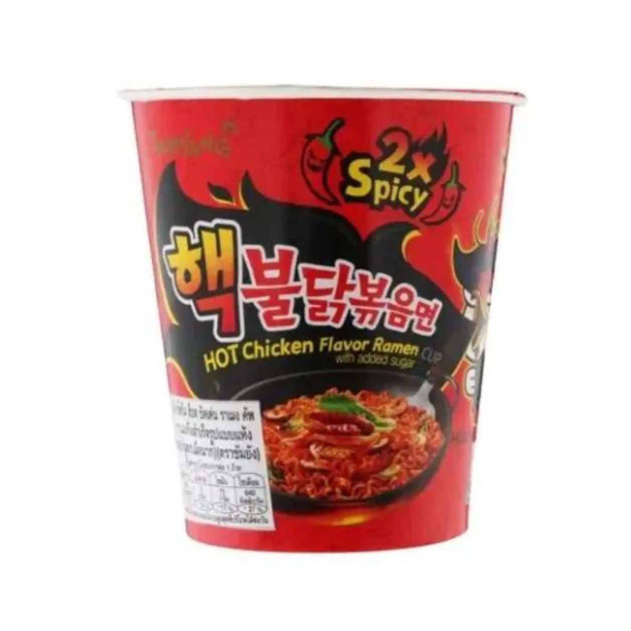 Samyang Extreme Hot Chicken Cup (70Gr x 30) Samyang