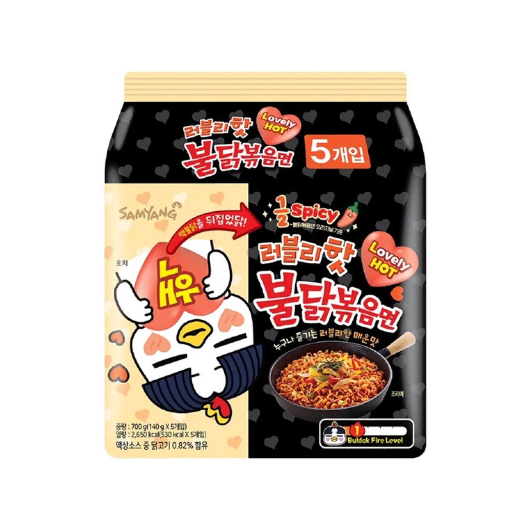 Samyang Hot Chicken Half Spicy (140G X 5) x 8 Samyang