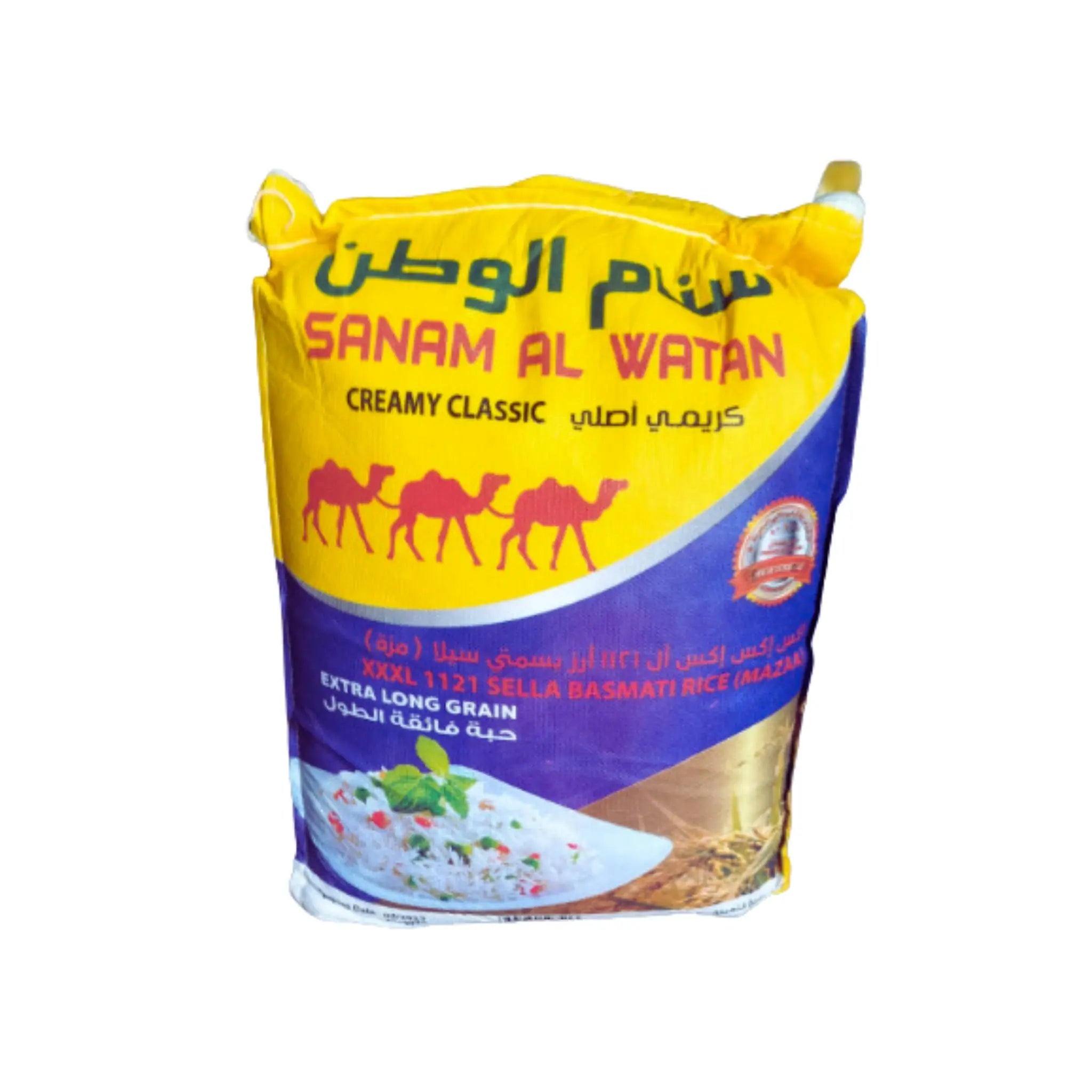 Sanam Al Watan Creamy Sella Basmati Rice - 10kg Marino.AE