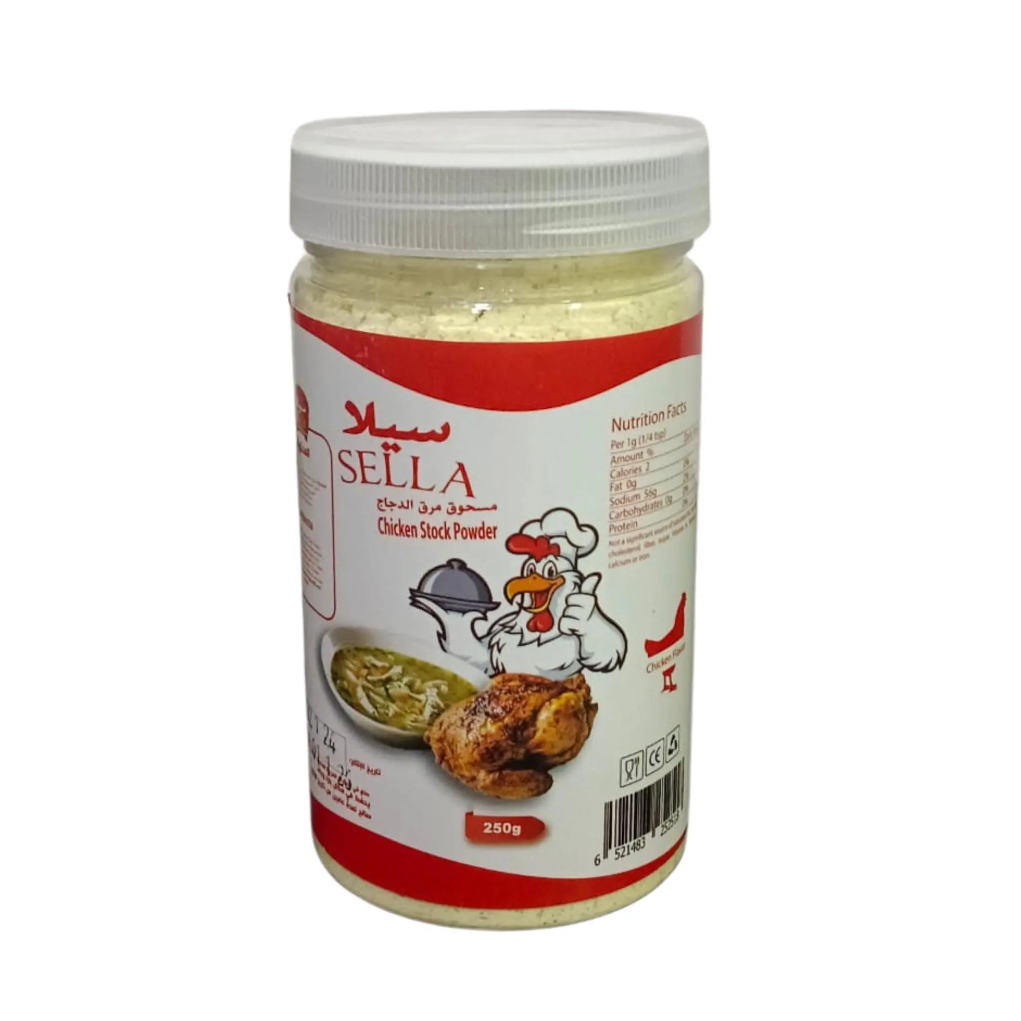 Sella Chicken Stock Powder - 250gx24 (1 carton) Marino.AE