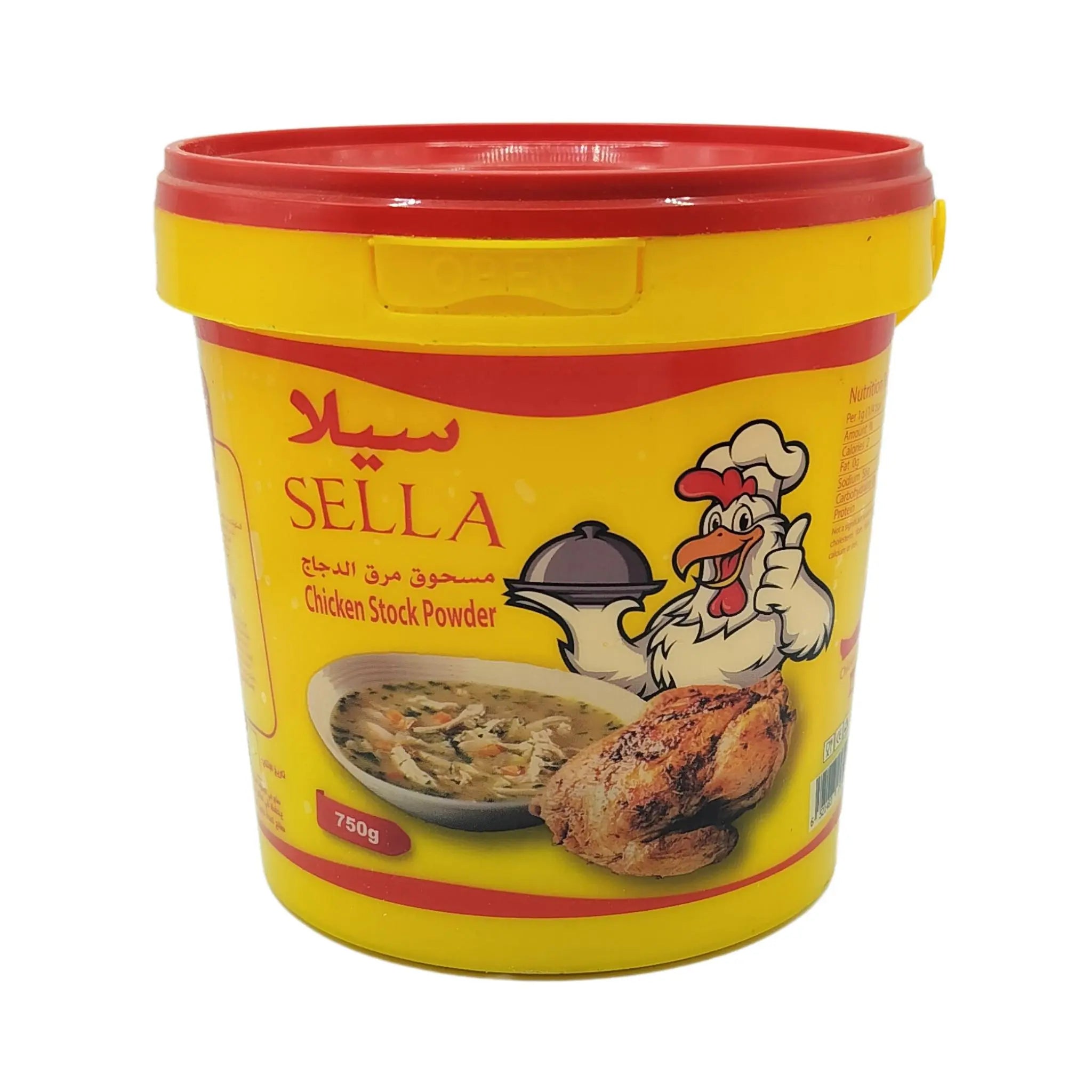 Sella Chicken Stock Powder - 750gx6 (1 carton) Marino.AE