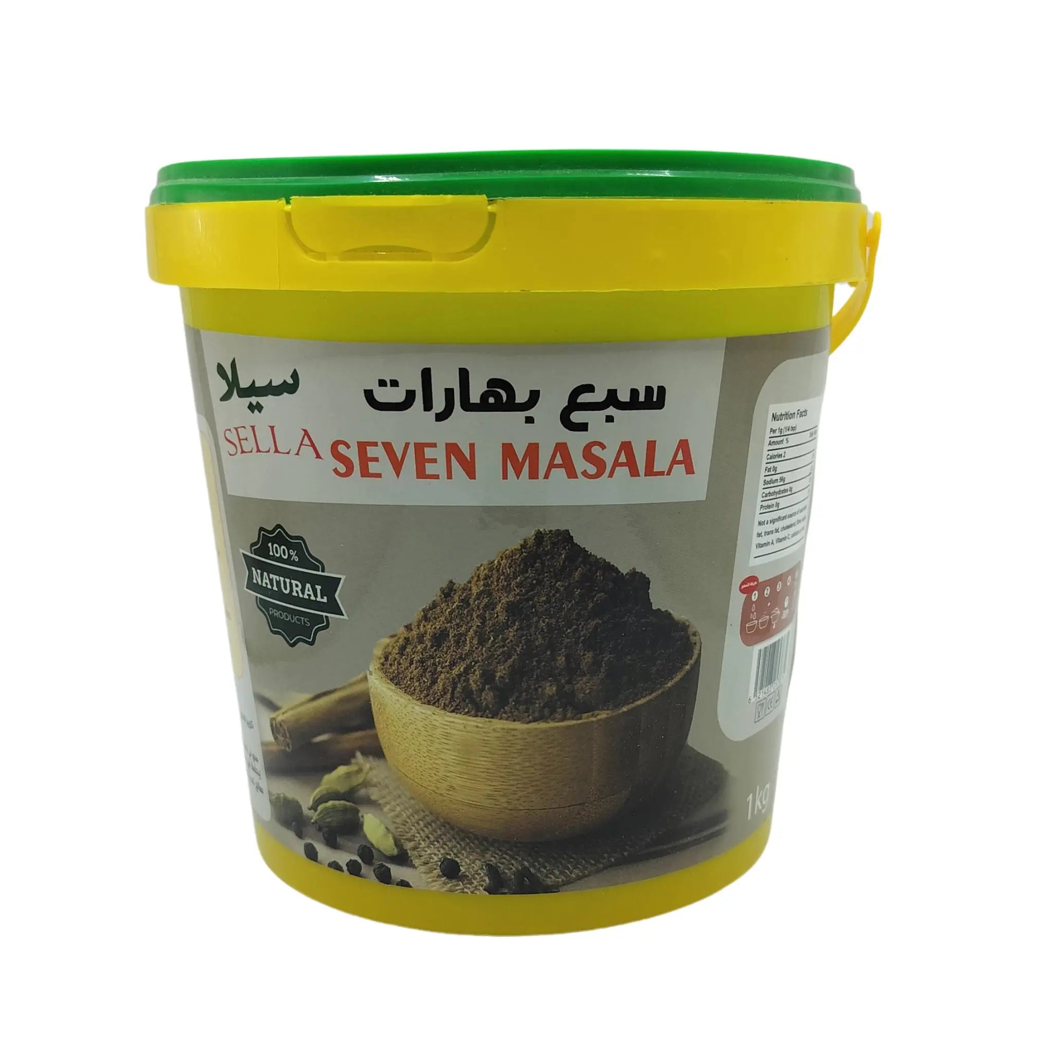 Sella Seven Masala - 1kgx6 (1 carton) Marino.AE