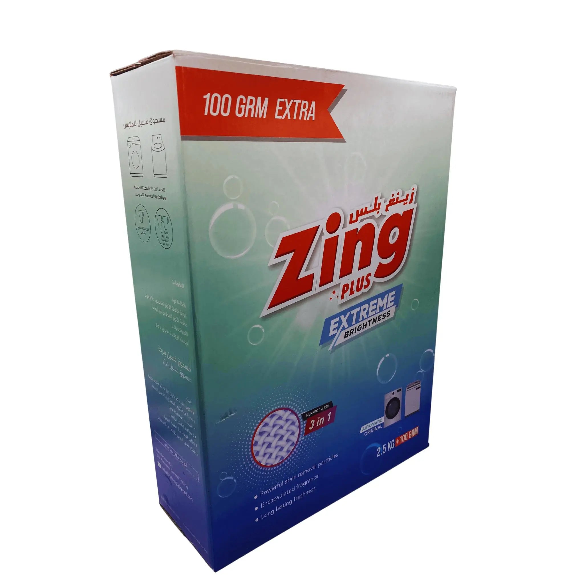 ZING Original Clean washing powder (2.5kg x 6) Marino.AE