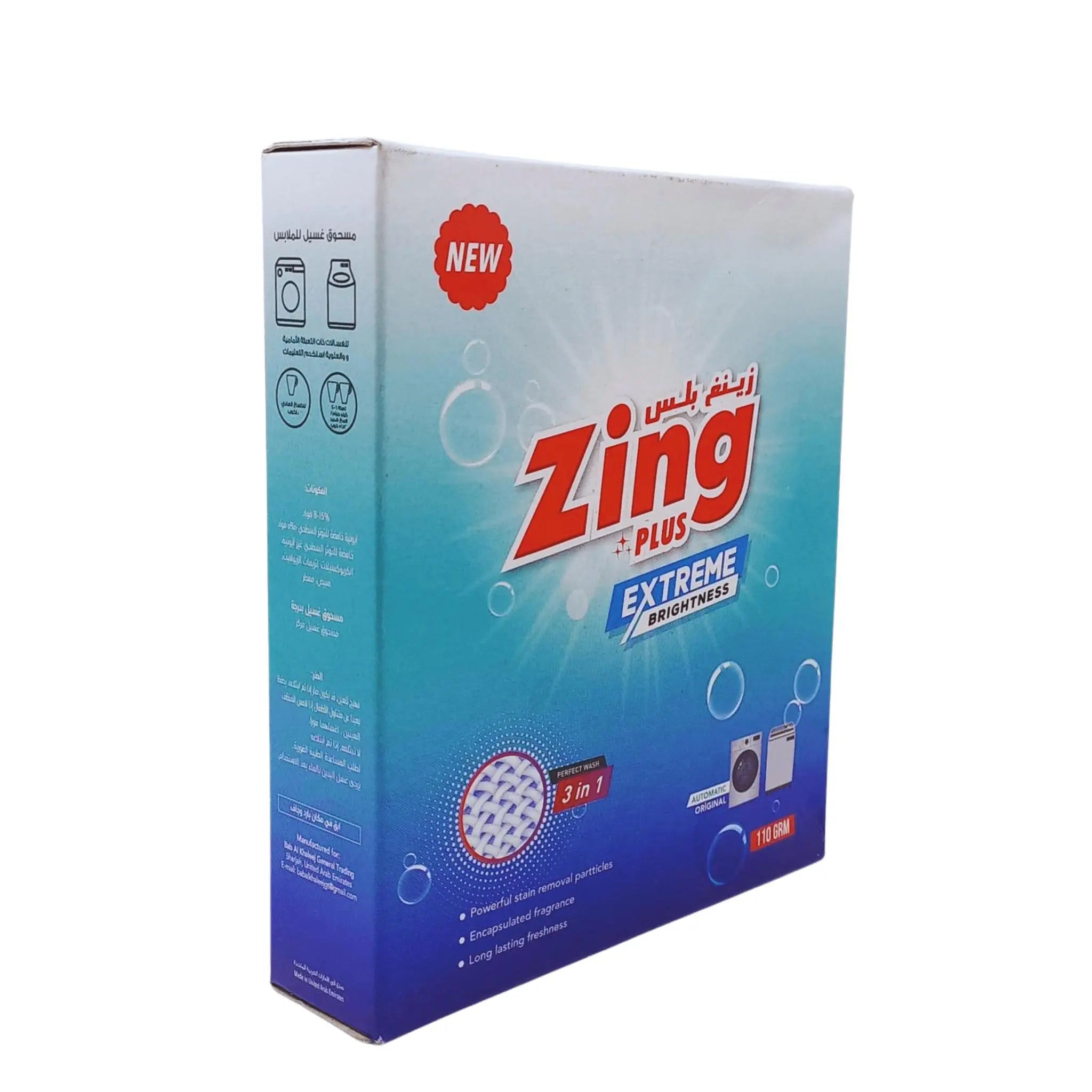 Zing Detergent Powder- Extreme Brightness - 110gx48 ( 1 carton) Marino Wholesale