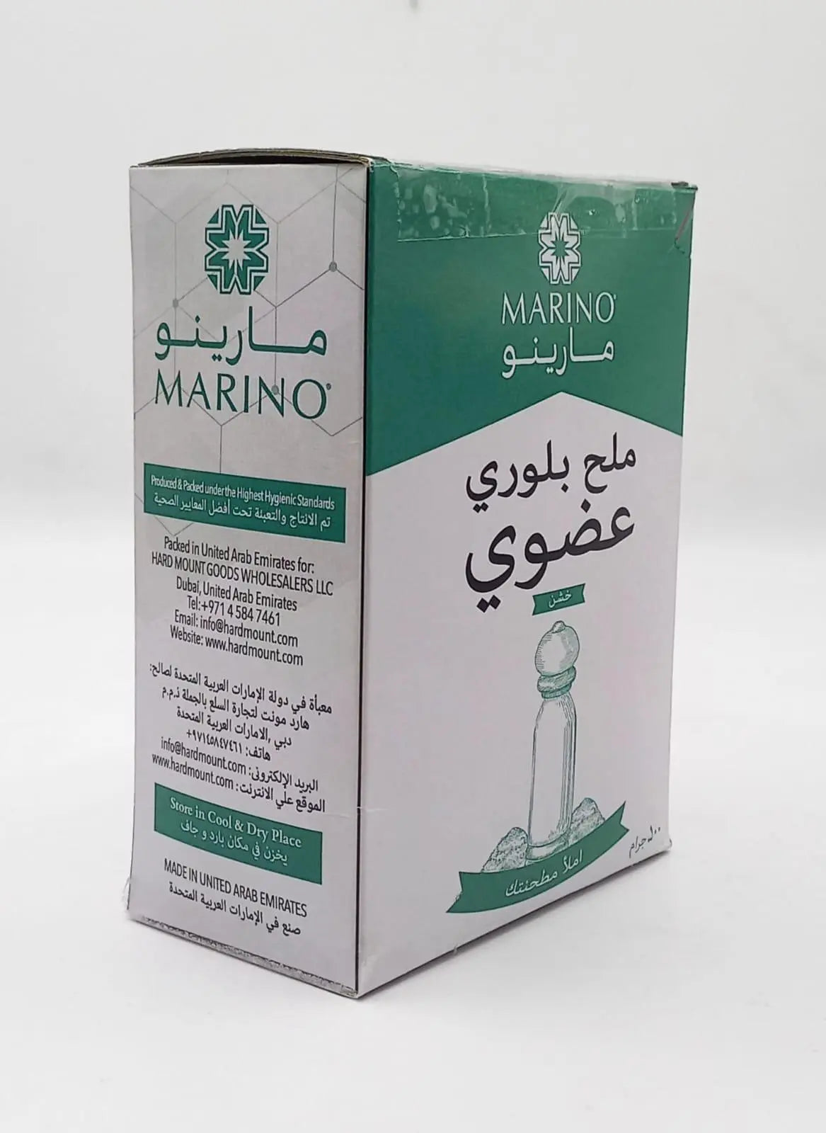 Marino Coarse Salt - 500g (1pc./pack) Marino Wholesale